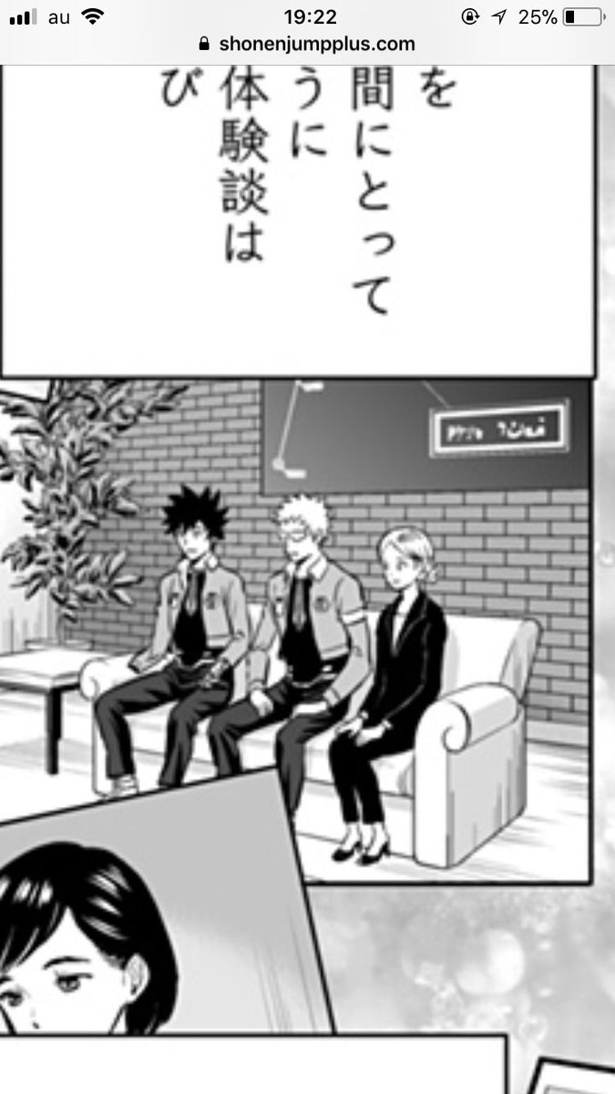 レンザ En Twitter ネタバレ注意 えっこれ右端ルカさん ルカ エスポジトであってる スーツにヒール姿が美しい ウルガーさんもこれ見たら普段の姿とのギャップでドキッとしちゃうやつでは 座り方も若干内股で女性らしい 気持ち的に女の日だったの