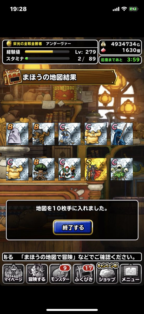 Dqmsl運営 Twitterren 新春初売り 夢袋 3種登場 夢袋 松 で 新春s以上確定ふくびき券スーパー を売り出し中 かけだし冒険者セット 熟練の戦士セット の再販売や まほうの白地図の追加販売もお見逃しなく 詳しくはこちら T Co Dqmsl運営 Twitterren 新春初売り 夢袋 3種登場 夢袋 松 で 新春s以上確定ふくびき券スーパー を売り出し中 かけだし冒険者セット 熟練の戦士セット の再販売や まほうの白地図の追加販売もお見逃しなく 詳しくはこちら T Co