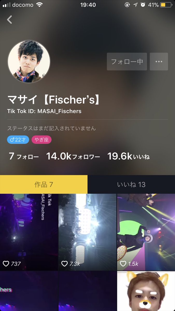 renaroad's tweet photo. @MASAI_Fischers これって本物ですか？ https://t.co/xOX8b9W2vY