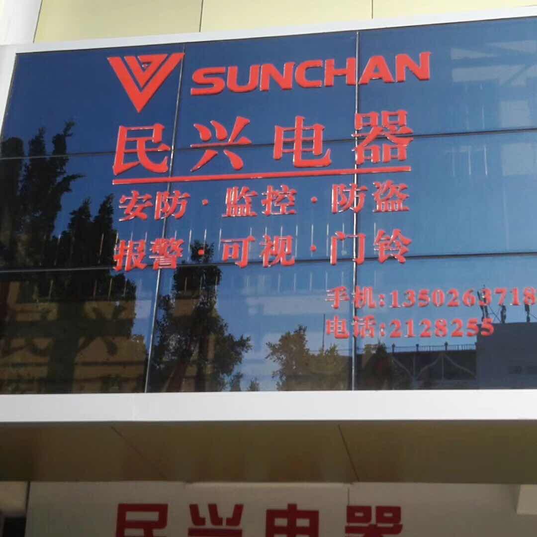chenchumin tweet picture