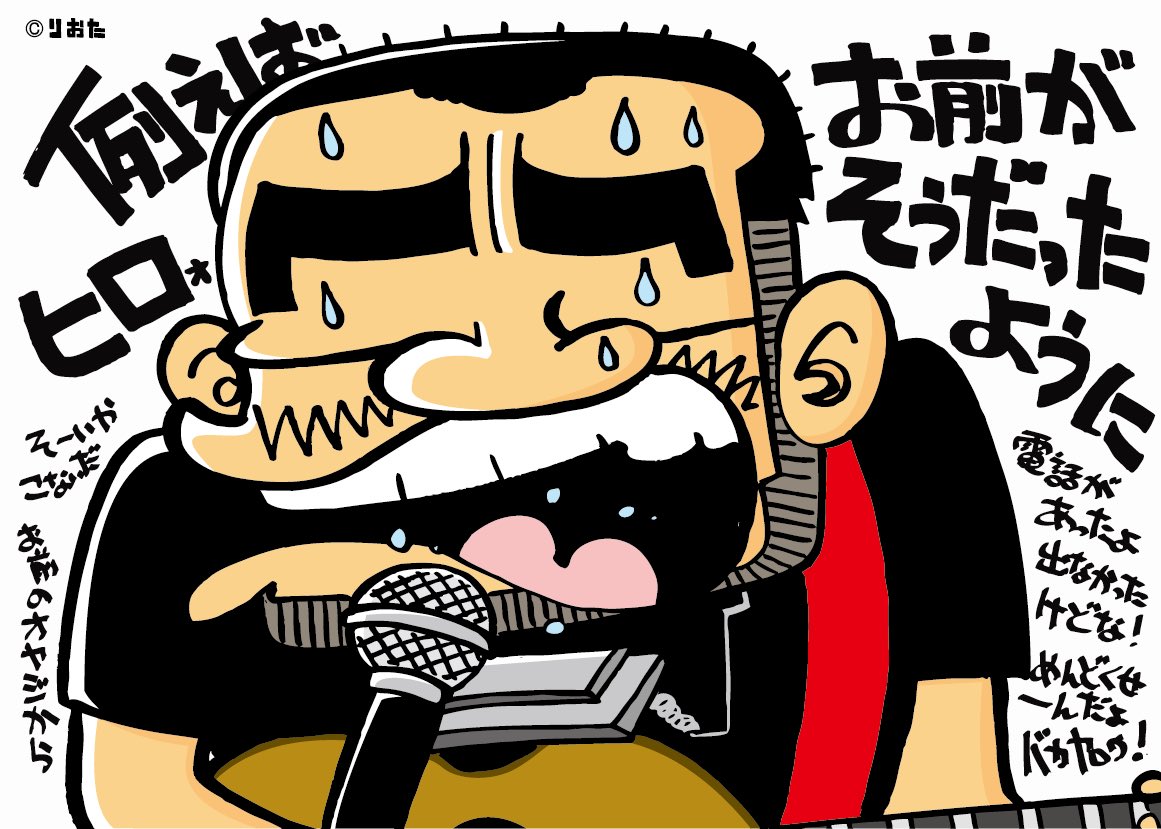 よーそこの若いの よーそこの若いの