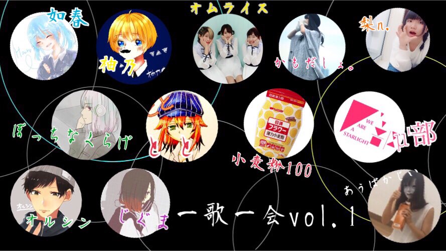 ikkaitie_O's tweet photo. 【演者第二弾発表】

取り置きは各演者様までお願いします。

＊オムライスの個別のサイリウムカラーは、ききょー。さん紫、ちーなさんピンク、冬紀さん緑です。
質問等ありましたらリプ又は、DMください。 https://t.co/6vYDtDrst3