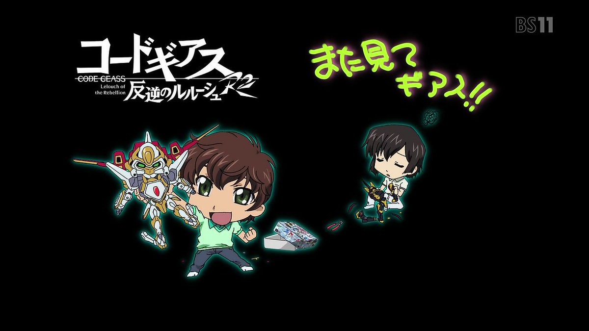 嘲笑のひよこ すすき 在 Twitter 上 コードギアス 反逆のルルーシュr2 第3話エンドカード また見てギアス Bs11 Codegeass コードギアス ギアス Geassp T Co Xkyrjapc8z Twitter