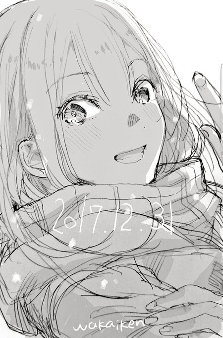 今年もおつかれさまでした! 