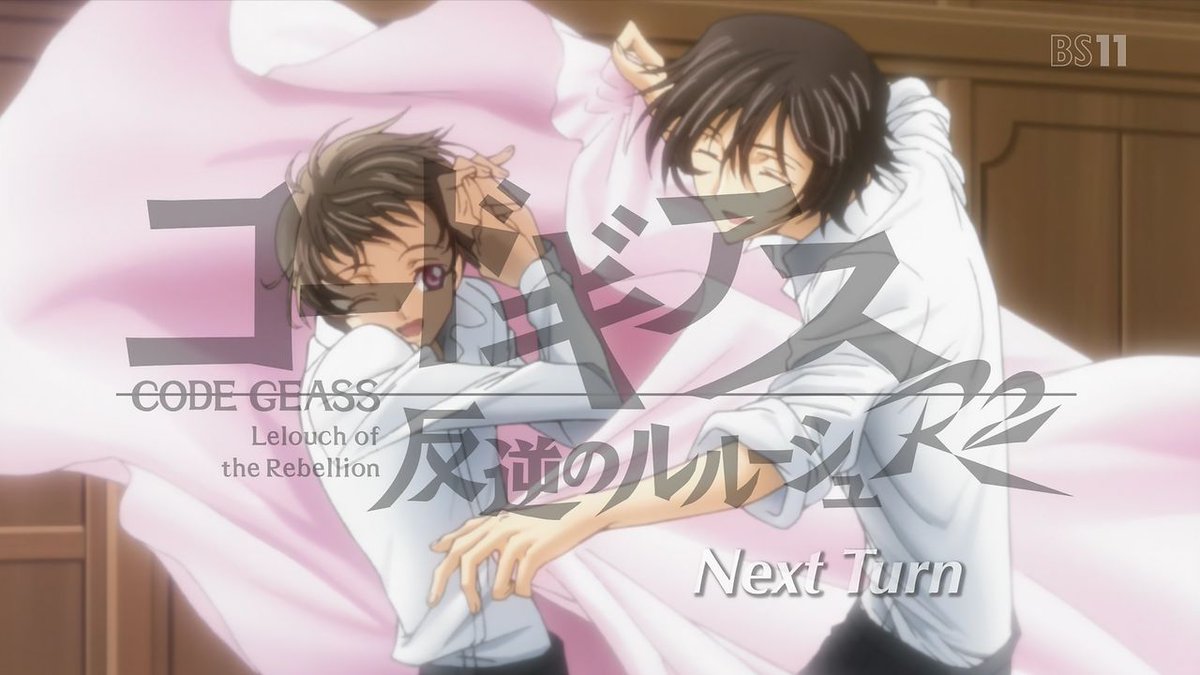 Twitter पर 嘲笑のひよこ すすき ルルロロ Bs11 Codegeass コードギアス ギアス Geassp Twitter पर 嘲笑のひよこ すすき ルルロロ Bs11 Codegeass コードギアス ギアス Geassp