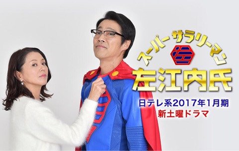 ギズム ネコガミ בטוויטר 三代目 J Soul Brothers Happy 日本テレビ系土曜ドラマ スーパーサラリーマン左江内氏 主題歌 T Co Azgp1k76cf T Co Lf0srdjjj6 Nhk紅白 ギズム ネコガミ בטוויטר 三代目 J Soul Brothers Happy 日本テレビ系土曜ドラマ スーパーサラリーマン左江内氏 主題歌 T Co Azgp1k76cf T Co Lf0srdjjj6 Nhk紅白