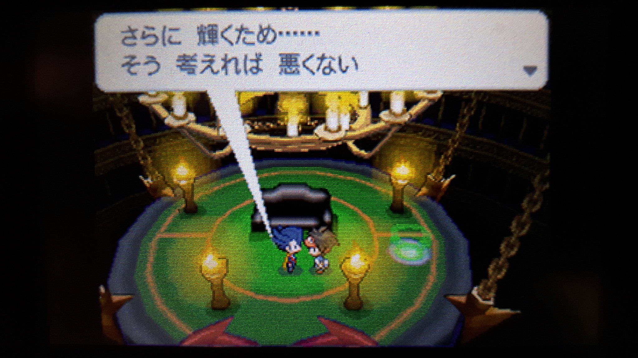 ズルいアイツ 四天王戦はシキミ レンブ ギーマ カトレア の順番でバトルしていった リプライ先にそれぞれ 最初に選んだ場合の動画を添付している 全員に勝利する前であれば バトル後にちょっとした名言を聞けたり レベル 65 66 67 68 69