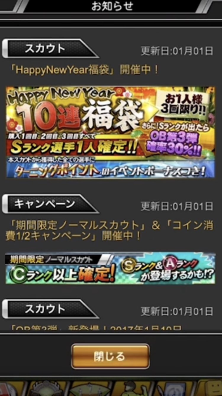 正月福袋 Twitter Search Twitter