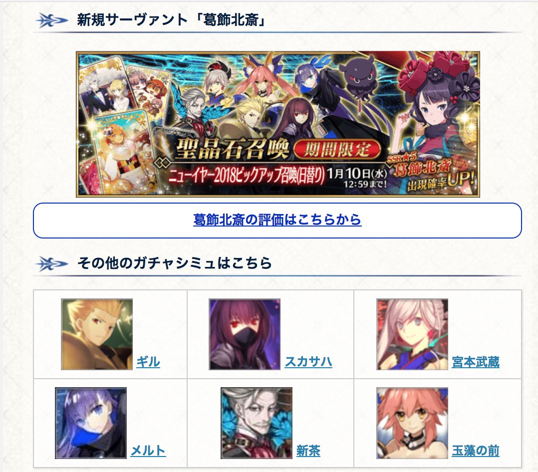 100以上 Android Fgo 重い ただのゲームの写真