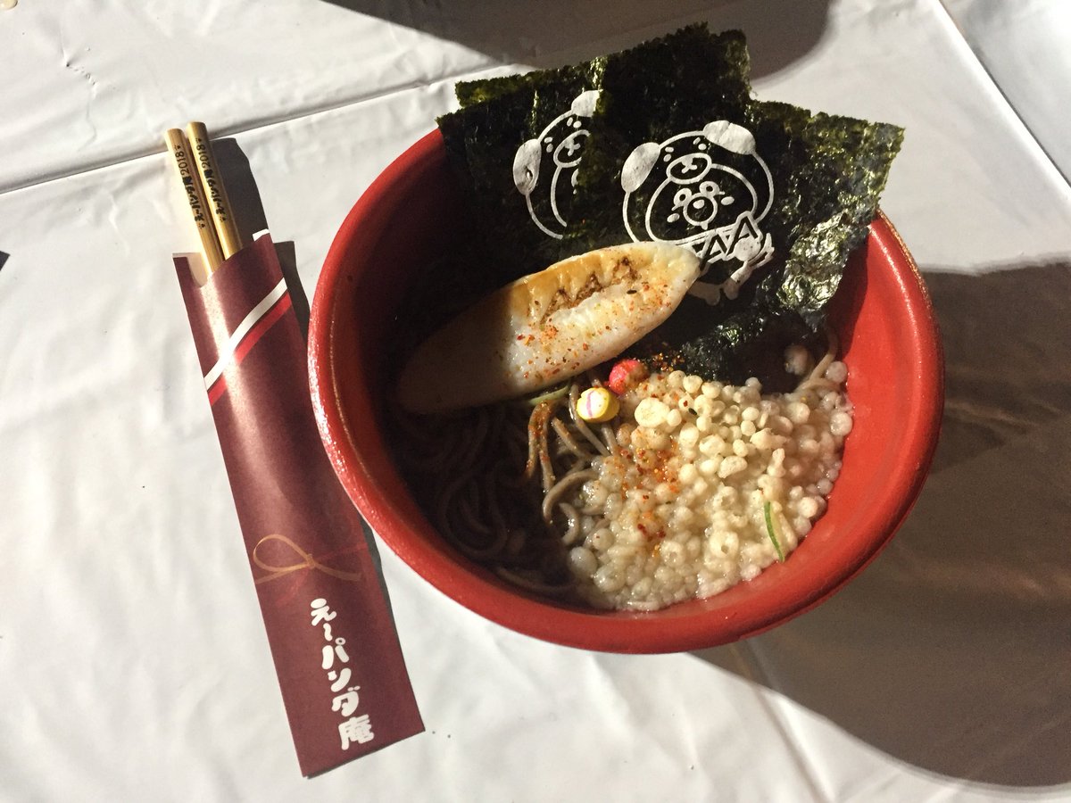 れぽ a Da Iceの New Year Party 18 終了 30から1 00過ぎまで メチャ盛り上がって楽しかったよ 年越しそばも美味しかった ๑ W ๑ a Da Ice ニューイヤーパーティー T Co Wcrz3qwgfn