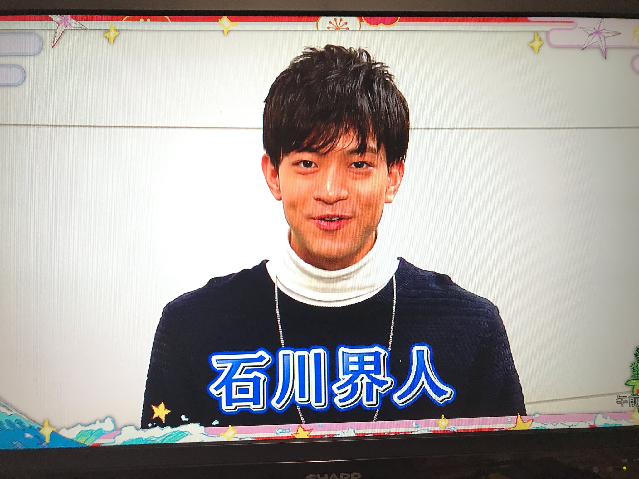 トラタク 声優好き Pa Twitter 界人くんの影山の話聞けて嬉しいよ あけおめ声優 石川界人 ハイキュー トラタク 声優好き Pa Twitter 界人くんの影山の話聞けて嬉しいよ あけおめ声優 石川界人 ハイキュー