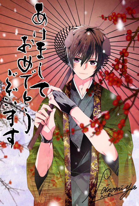Ninomiyaheikaさんのイラストまとめ