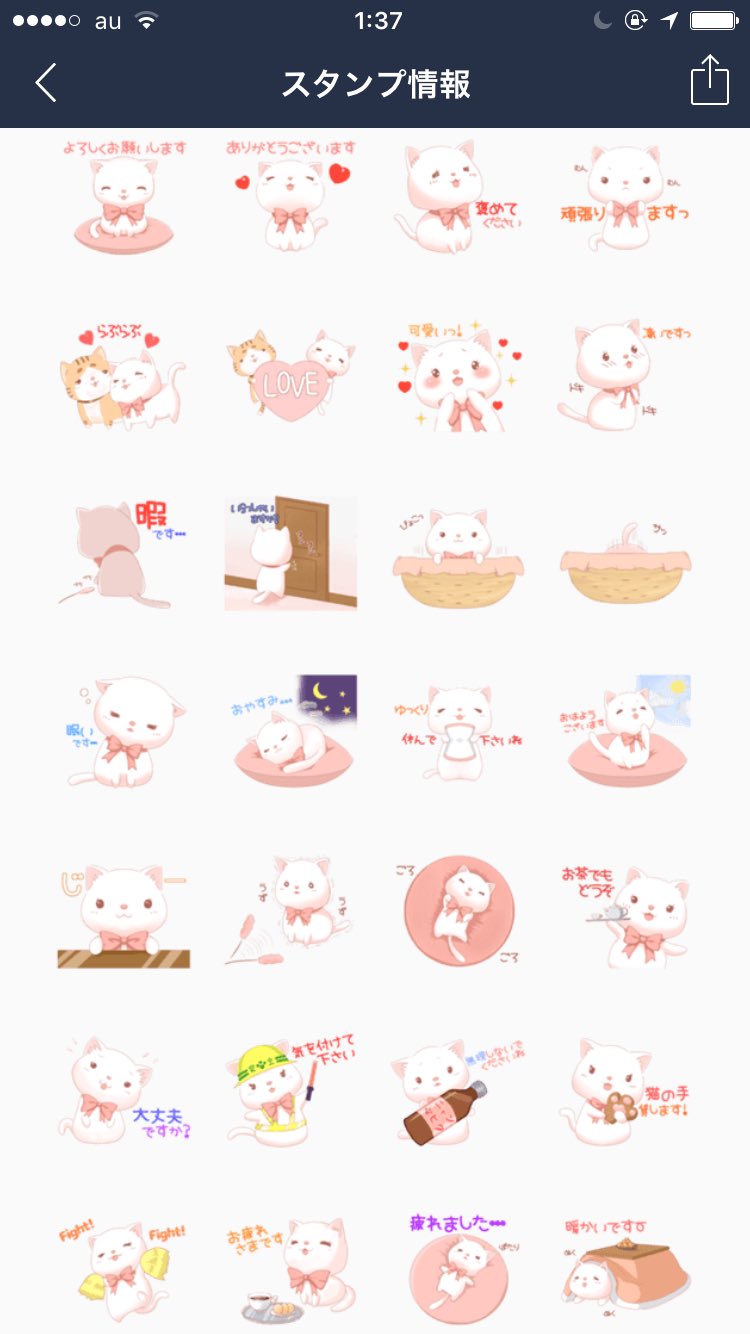 まさひさ工房 Lineスタンプ販売中 在 Twitter 上 新作スタンプ発売中です 可愛い系が好きな方よかったら使ってください おすまし白にゃんこ T Co Y7xvgiu7mi Lineスタンプ クリエイターズスタンプ にゃんこ 白猫 可愛いスタンプ T Co