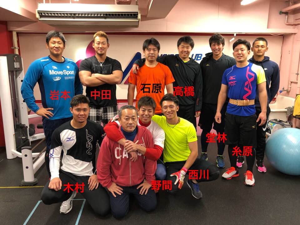 かーぷぶーん On Twitter カープ野間西川坂倉 阪神糸原 日ハム中田ら 広島アスリートジム勢 が大晦日に豪華メンバーの集合写真をup Https T Co Pksa00lcos プロ野球選手のオフのトレーニング風景と 他球団選手との交流がわかる貴重な写真