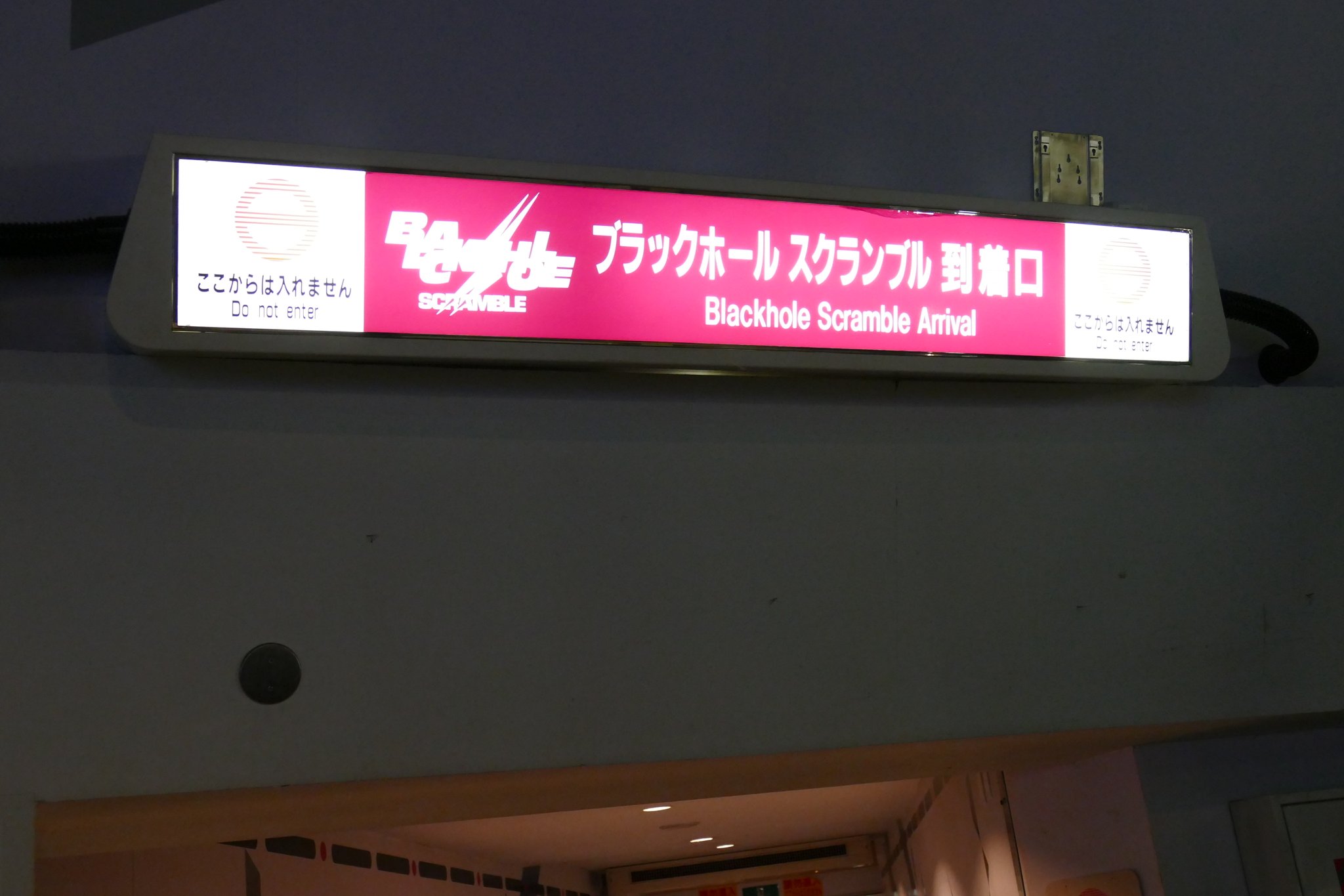 ブラックホールスクランブル Twitter Search Twitter