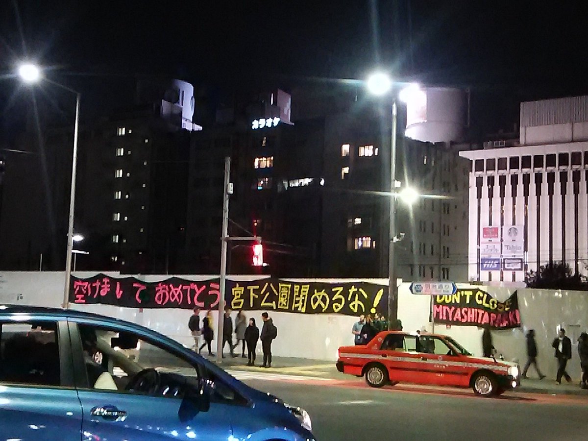 そこまで言って委員会NP 245