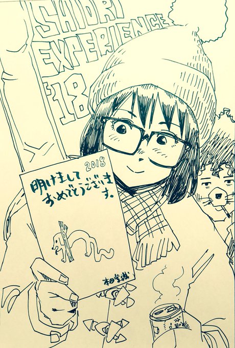 ポケモン カポエラーの新宝島でポケモンのedとかにしよ 青木の漫画