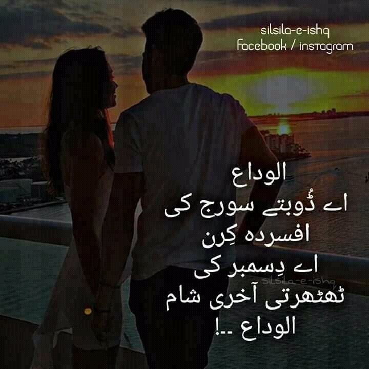 sumreen1122's tweet image. 