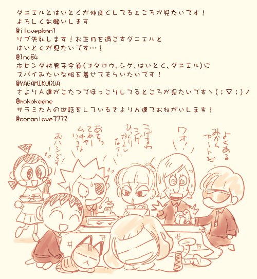 すみません、似てるリクエストが多かったのでひとつにまとめました