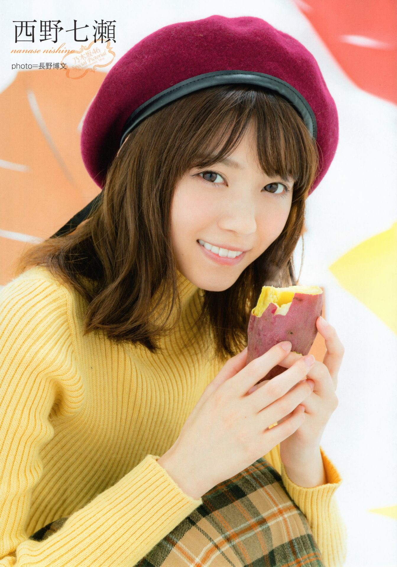 乃木坂46画像bot 西野 七瀬 なーちゃん 乃木坂46 T Co Rqv8jjdjrw