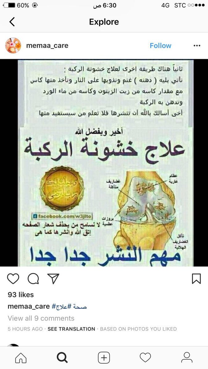 mohammed_um's tweet photo. https://t.co/g1J7WjeNV1