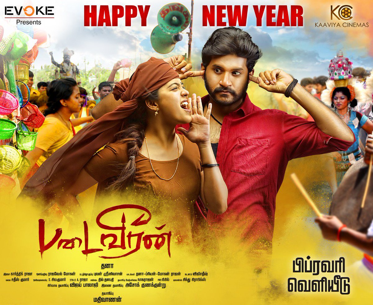 Padaiveeran's tweet photo. May the new sun🌞 of the New Year bring you power and vibrancy while the new moon 🌜of the New Year brings you peace and tranquility! Wishing everyone a very Advance #HappyNewYear from @padaiveeran team #Welcom2018 https://t.co/8l7WDkzKBX