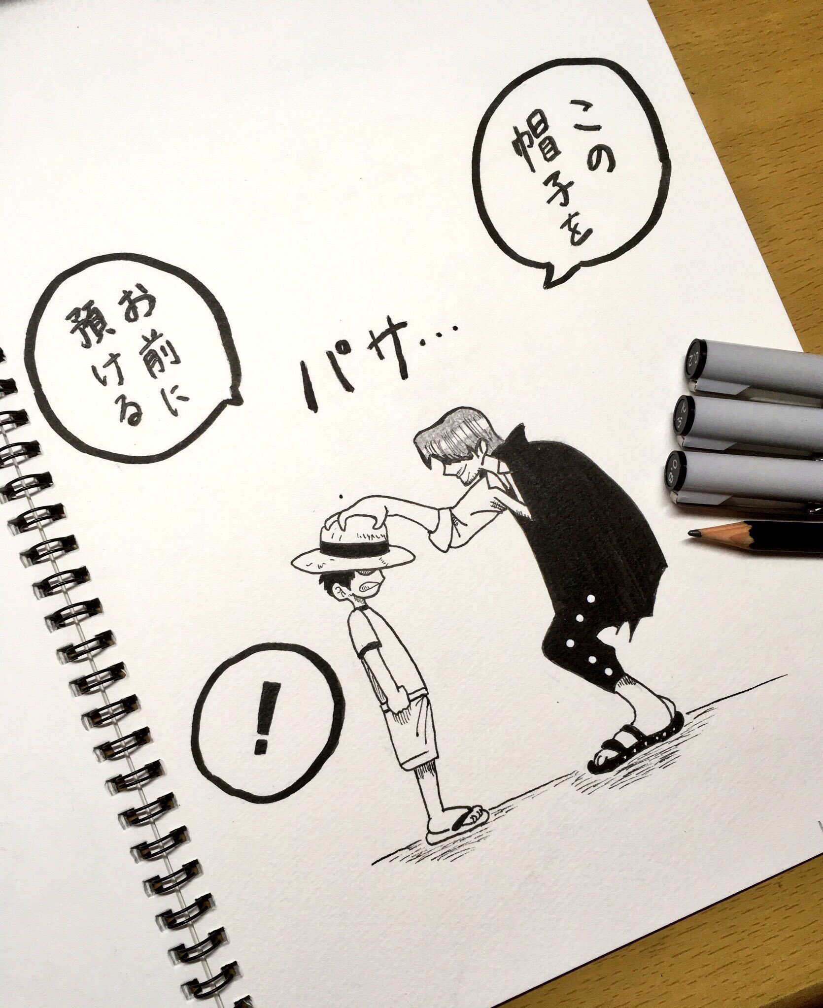 Emi Al Twitter ルフィとシャンクス描きました 一巻のこのシーン好き ワンピース ルフィ シャンクス 模写 イラスト Illustration Drawing 上手いと思ったらrt 絵描きさんとつながりたい 絵描きさんと仲良くなりたい T Co 1hrgkuroj5 Twitter Emi Al Twitter ルフィとシャンクス描きました 一巻のこのシーン好き ワンピース ルフィ シャンクス 模写 イラスト Illustration Drawing 上手いと思ったらrt 絵描きさんとつながりたい 絵描きさんと仲良くなりたい T Co 1hrgkuroj5 Twitter