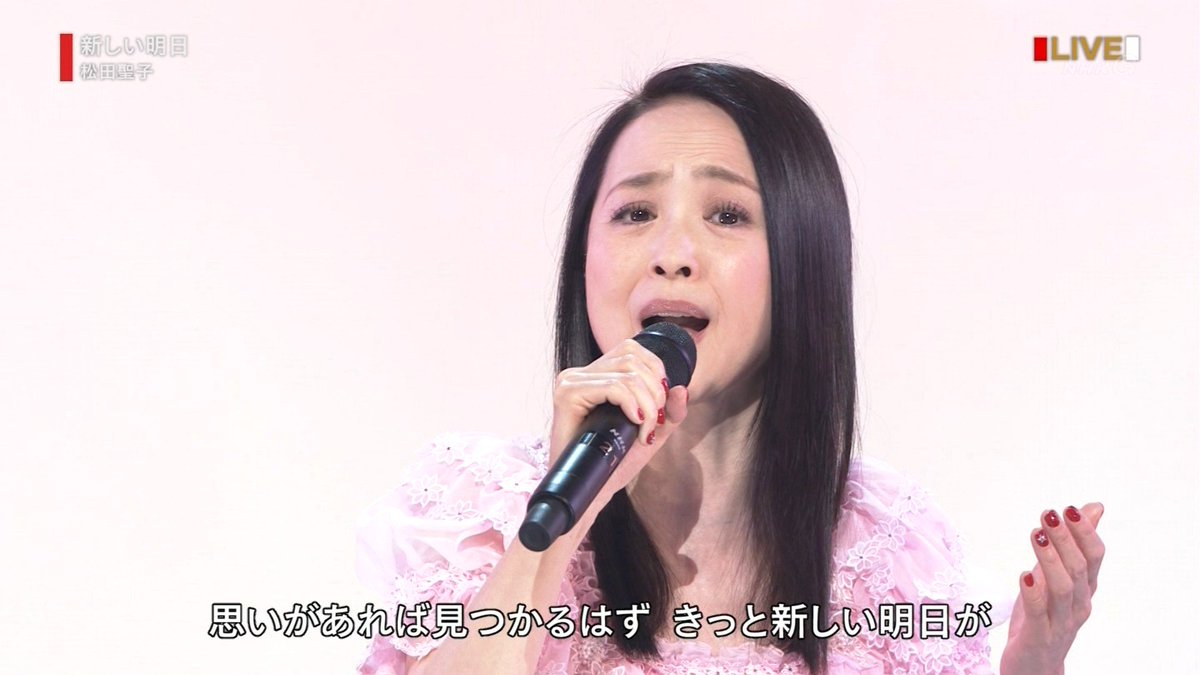 紅白 2019 松田聖子 劣化