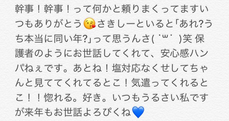 from_a_oO's tweet photo. @from_a_love https://t.co/ao1lR7IMvV