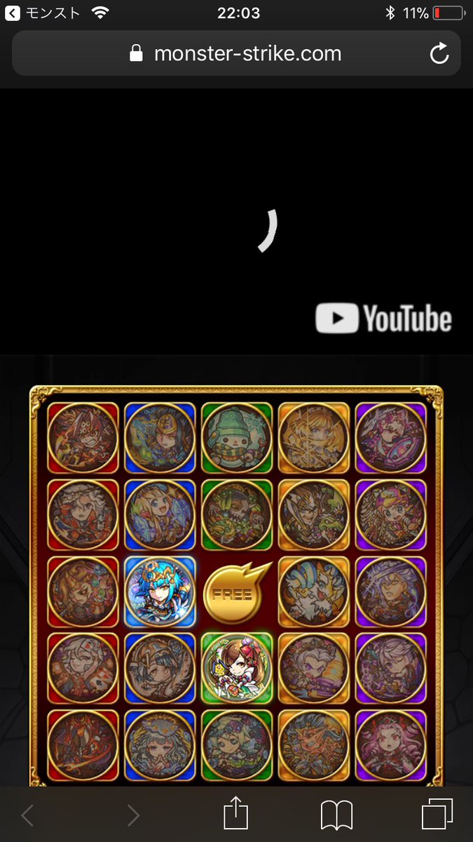 モンストビンゴカード モンストビンゴカード