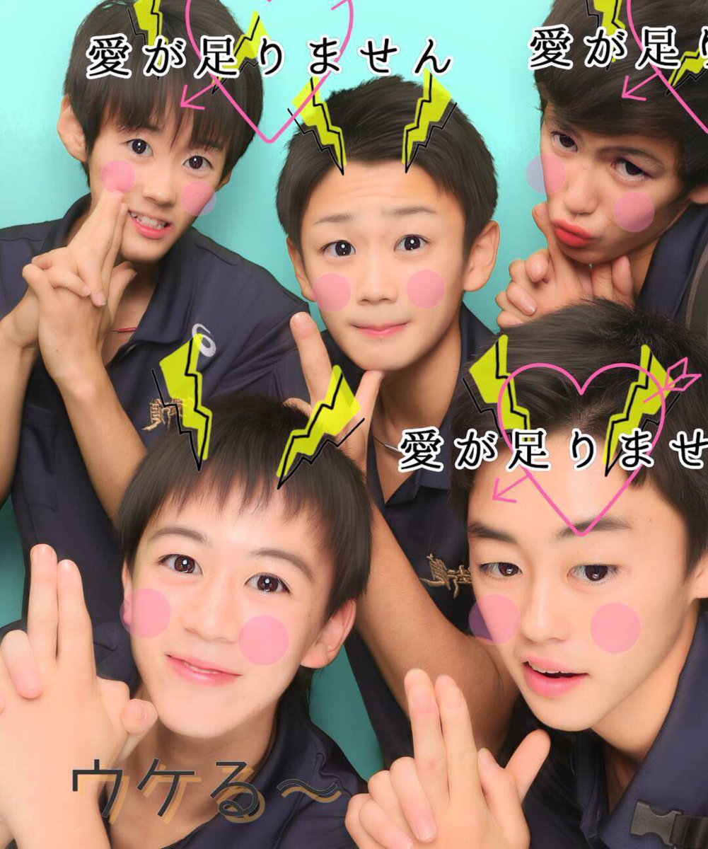 威冴 ｲｻ 高校入って一番一緒にいた時間が長い４人 友達できるか不安だったけど気が合う親友ができてほんと良かった 一緒にいる毎日が楽しくて誰かいないと物足りなくて ほんとに大好きだぜ 来年もまだまだよろしく