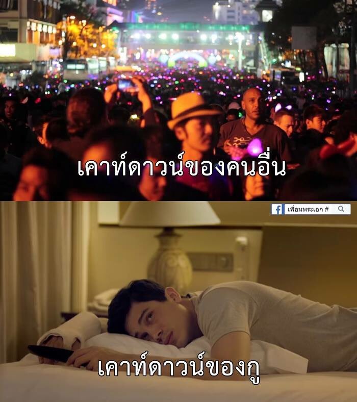 จริงแท้แน่นอน