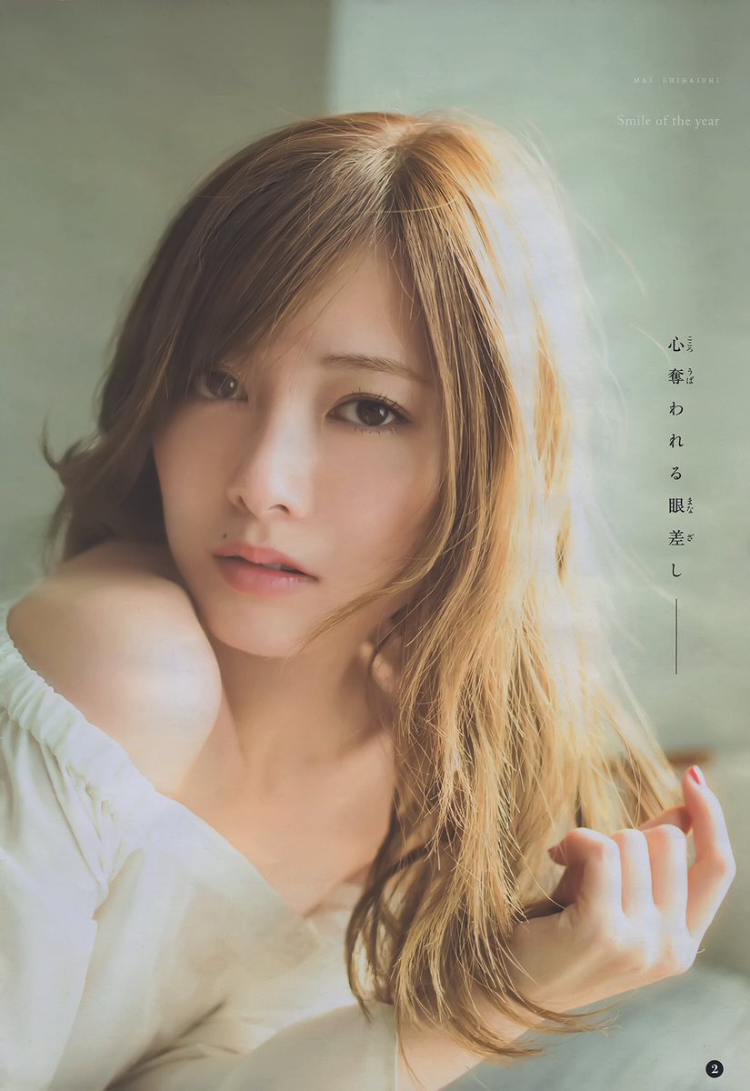 白石 麻衣【まいやん】 #乃木坂46