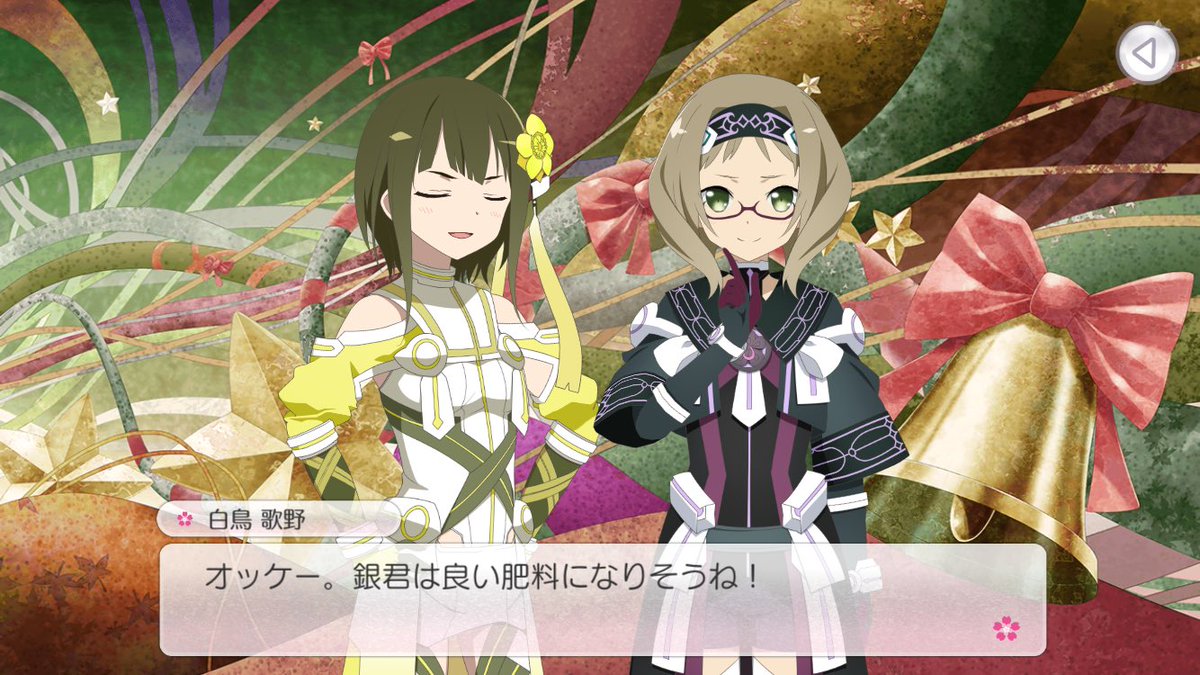 트위터의 重巡洋艦ヒグマ 님 うたのん誕生日おめでとう お望みのプレゼントをどうぞ 十分寝かせたので良い出来に仕上がってると思います 美味しいトマトとナスが育つといいですね 須美 東郷 銀ーー Yuyuyu Yuyuyui ゆゆゆい 白鳥歌野生誕祭 白鳥歌野 트위터의 重巡洋艦ヒグマ 님 うたのん誕生日おめでとう お望みのプレゼントをどうぞ 十分寝かせたので良い出来に仕上がってると思います 美味しいトマトとナスが育つといいですね 須美 東郷 銀ーー Yuyuyu Yuyuyui ゆゆゆい 白鳥歌野生誕祭 白鳥歌野