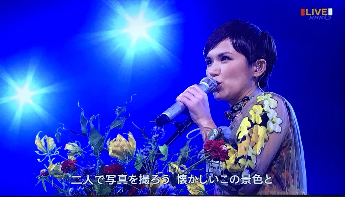 むちお בטוויטר 本当大好き Superfly 愛をこめて花束を Nhk紅白