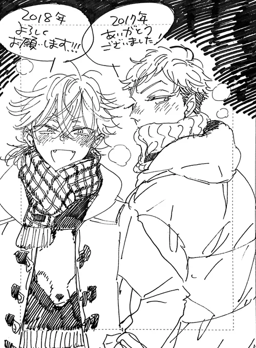 今年一年も無事漫画を描いて過ごすことができました!応援して下さった皆様、本当に有難うございました!初めての雑誌での連載も経験させていただき、また間が空いてしまってたんですがたぬきつもなんとか最後まで描けて、あとデジタルにも挑戦したり充実した年になったかな〜と思います! 