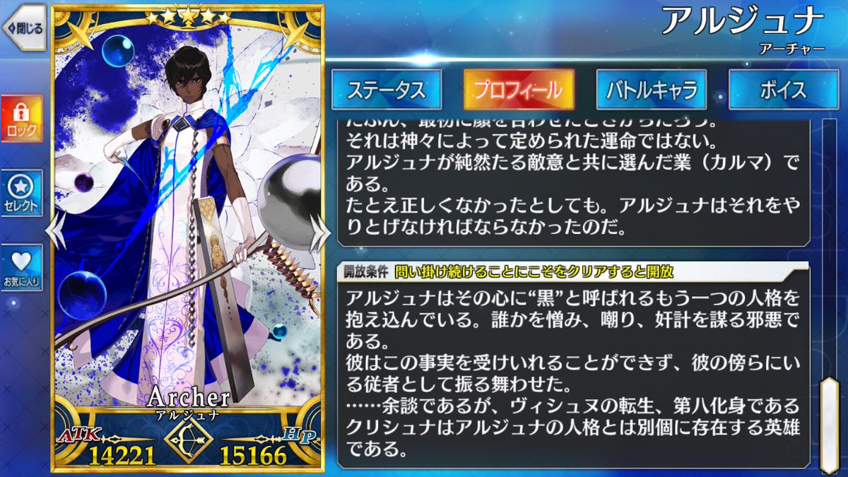 玄米 On Twitter 黒き最後の神 創生滅亡輪廻 光 をやたら強調されるパール もう一人の クリシュナ 黒 を抱えるアルジュナと英雄 クリシュナ
