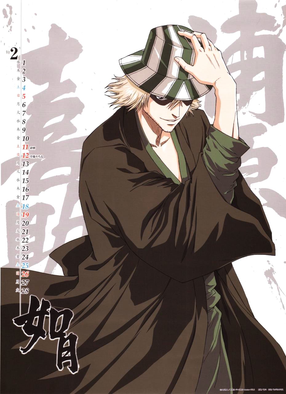 はち ひげ おじさん 浦原喜助] BLEACH 千年血戦篇 ぷちびっと