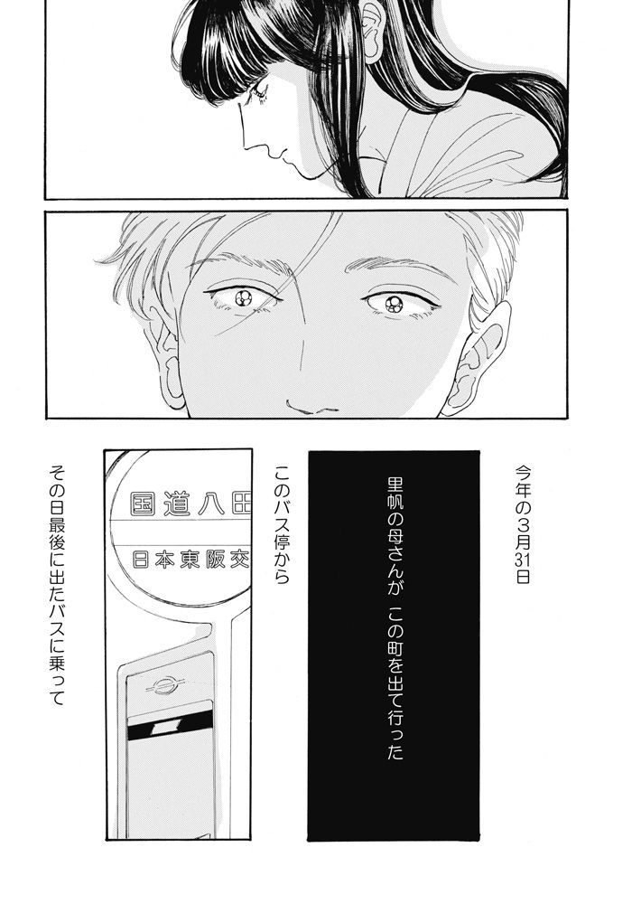 フィール ヤング編集部 押見修造氏 推薦 新鋭デビュー単行本 川 夏子 Boy Meets Crazy Girl 試読https T Co 58iudyw9hi 永遠に来ないバスを待つ女子高生 ラブホテルを夢見る女子大生など 女の子の 狂気 が光る9編ほか ボーイ ミーツ フィール ヤング編集部 押見修造氏 推薦 新鋭デビュー単行本 川 夏子 Boy Meets Crazy Girl 試読https T Co 58iudyw9hi 永遠に来ないバスを待つ女子高生 ラブホテルを夢見る女子大生など 女の子の 狂気 が光る9編ほか ボーイ ミーツ