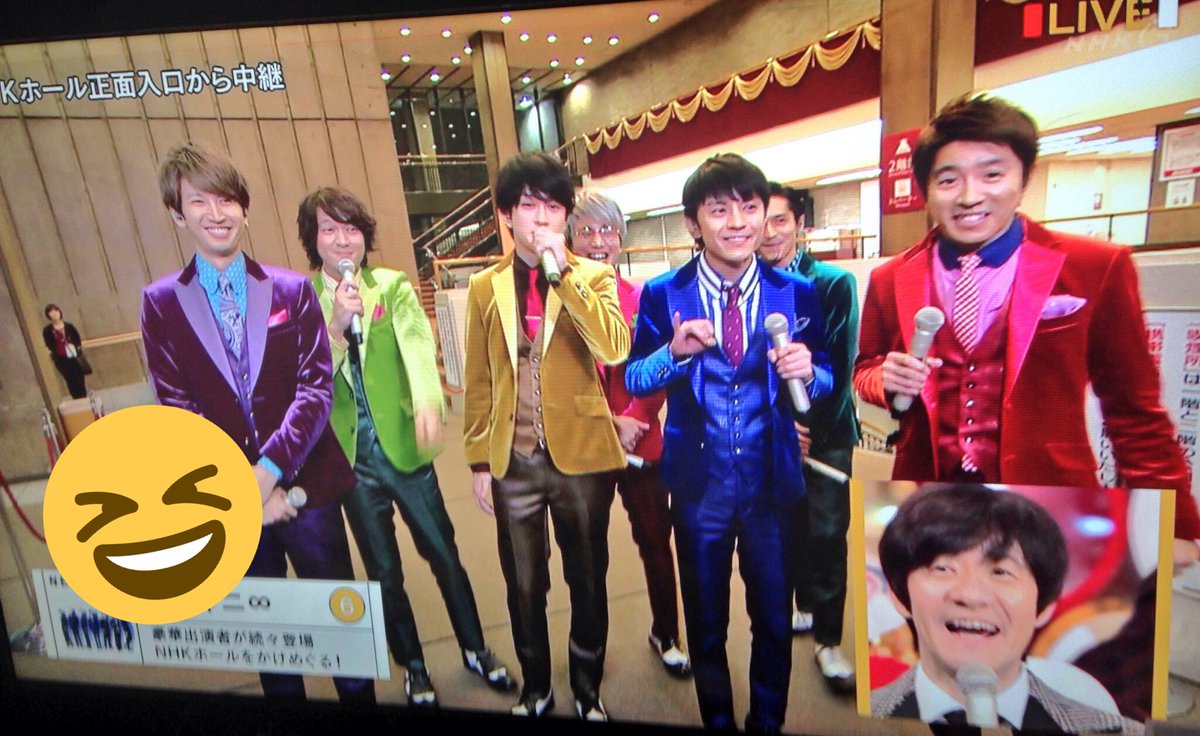 沖田リム 紅白 関ジャニ 関ジャニ可愛かった みんな服の色イメージカラーじゃないだw 関ジャニ見たしガキ使見よー
