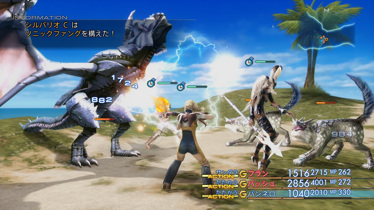 あたる 2位 ファイナルファンタジー12 ザ ゾディアックエイジ Ps2の名作 Ff12のリマスター 賛否両論だった成長システムを改善 テンポの悪さも驚異の4倍速モード搭載で遊びやすく 個人的に最高の戦闘システムのガンビットを始め レベル上げ 隠し