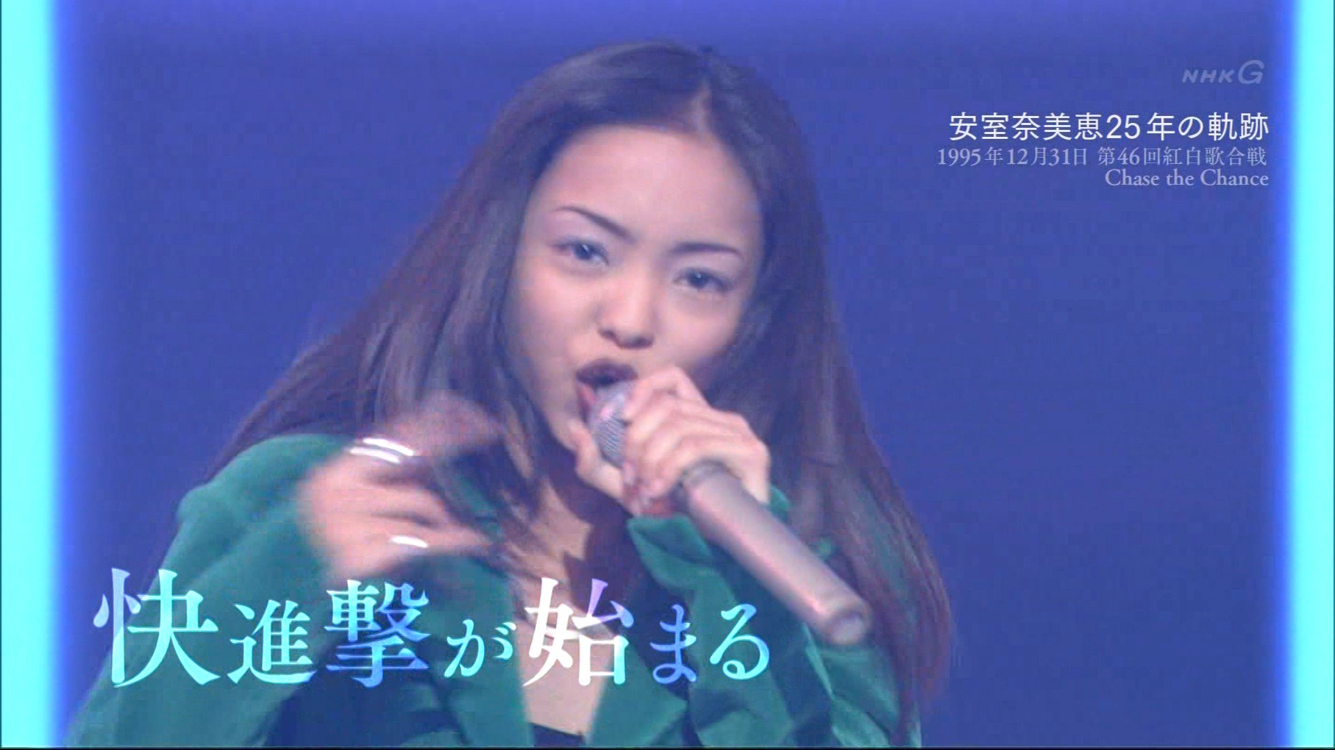 ナンガ O S 安室奈美恵さん Nhk紅白 紅白歌合戦17