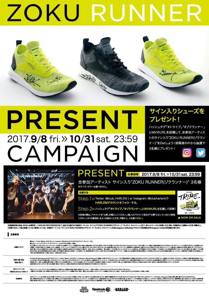 iaa00000aai's tweet photo. ”ZOKU RUNNER” サイン入り シューズ届いた😝
まじでうれしい🙏
#トライブ #ゾクランナー #HARLEM20 @club_HARLEM https://t.co/w4Oo4mGtzs