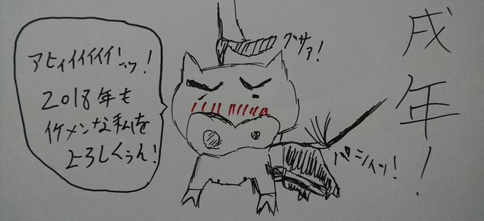 救いのヒーローのtwitterイラスト検索結果 古い順