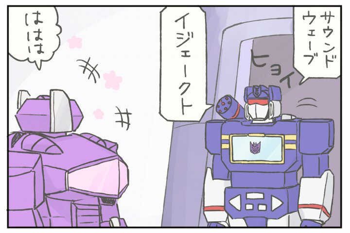 2017年は鉄血とID-0と将国と王ドロボウとTFと大逆転裁判2とプリパラに特にお世話になりました ありがとうございます大好き 