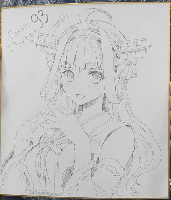 本日の色紙まとめです!イベント会場で絵を描くのは初めてでしたが楽しく描けました🙇🙌 