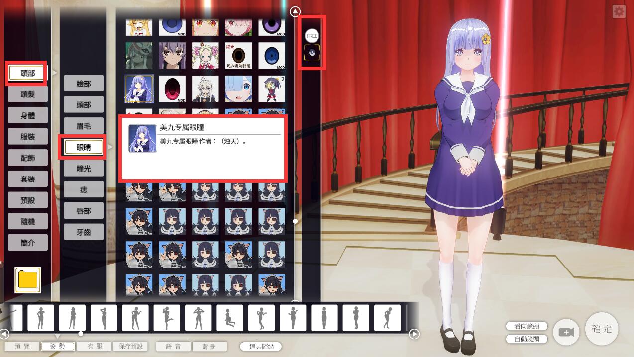 烛天on Twitter Nice 诱宵美九https T Co Kzx2vbjtww Twitter