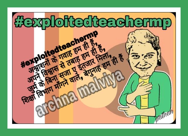 SKhadiwal's tweet photo. #exploitedteachermp
बिना शर्त तबादले के 
ज़िन्दगी मज़दूर हुए जा रही हैं और लोग "साहब " कह कहकर ताना मार रहे है..!! https://t.co/ip6jRcwZCp