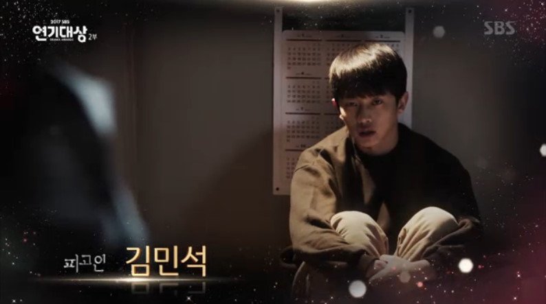Defendant_SBS's tweet photo. Kim Minseok is nominated for Excellence Award in Monday-Tuesday Drama
winner : Kwon Yul (Whisper) https://t.co/kOakGPiKHT