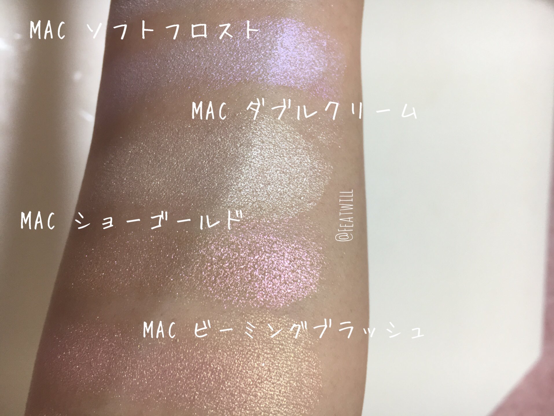 ダークブラウン 茶色 MAC エクストラディメンションスキンフィニッシュ